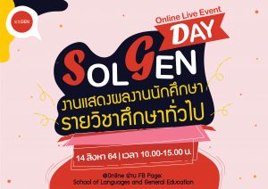 Solgen Day Banner