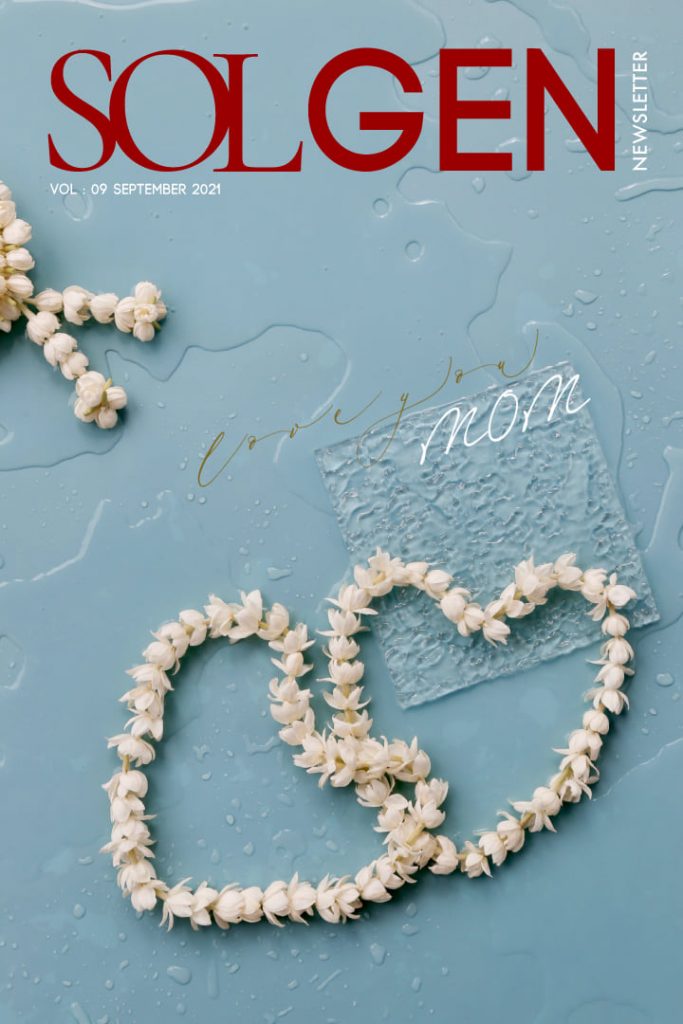 จดหมายข่าวประจำเดือนกันยายน