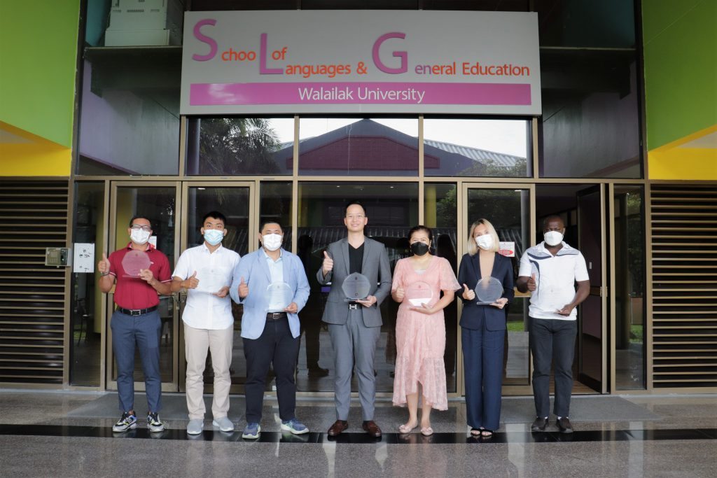 มอบรางวัล