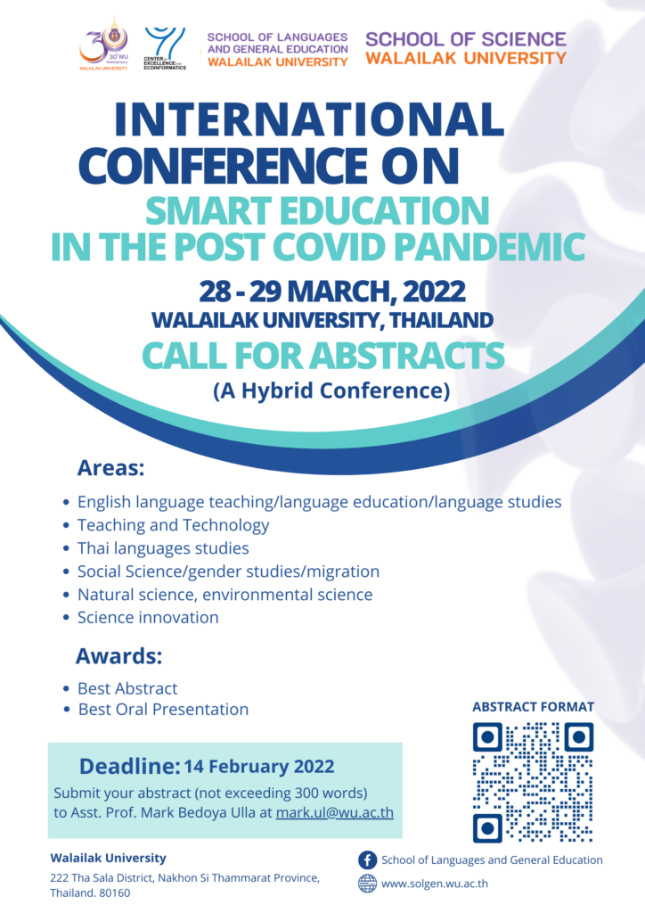 การประชุมวิชาการนานาชาติ