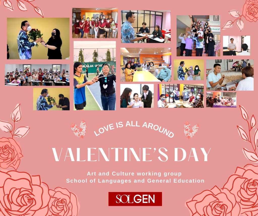 Happy Valentine's Day