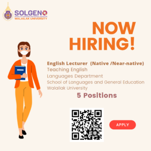 SOLGEN Job vacancy