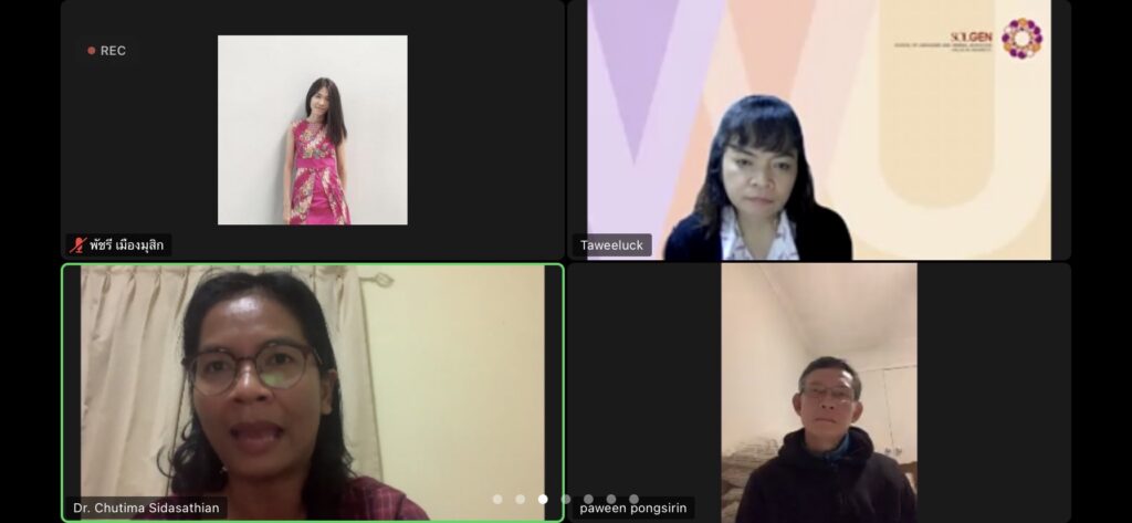 เส้นทางการการค้ามนุษย์ในภาคใต้ในยุคโลกาภิวัตน์