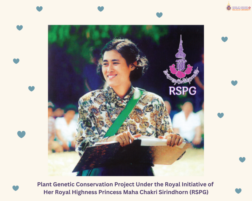 สำนักวิชาพหุภาษาและการศึกษาทั่วไป มวล. ได้จัดกิจกรรมอบรมให้ความรู้เรื่องการขอขึ้นทะเบียนสิ่งบ่งชี้ทางภูมิศาสตร์สำหรับต้นจันทน์เทศอำเภอร่อนพิบูลย์