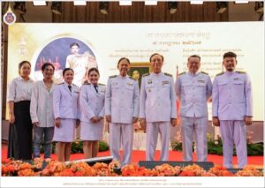 Auspicious Birthday Anniversary Celebration of Her Royal Highness Princess Chulabhorn Walailak Agrarajakumari