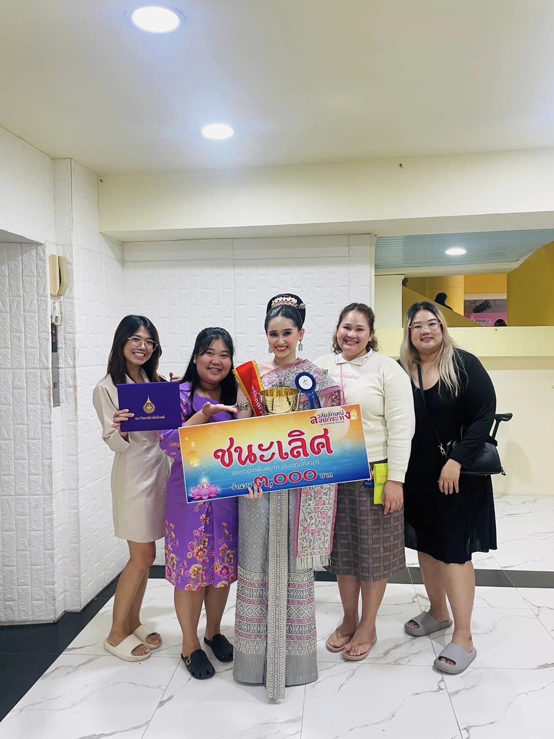 winning the The Noppamas Queen Contest