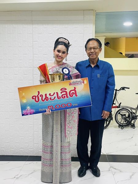 winning the The Noppamas Queen Contest