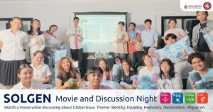 SOLGEN Movie and Discussion Night