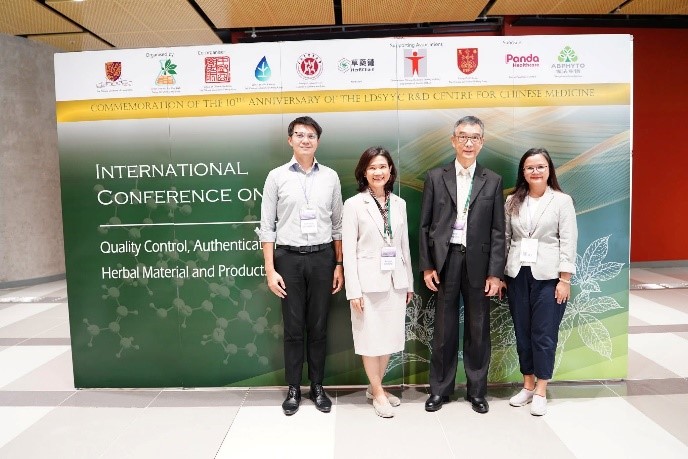 International Collaboration