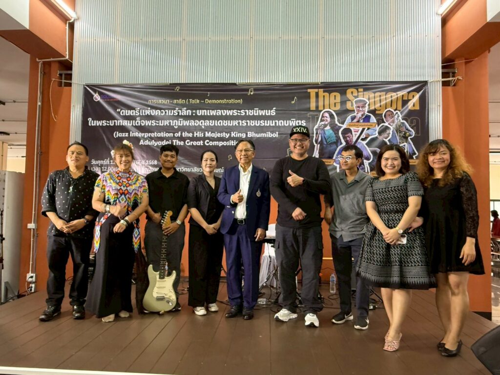 Royal Compositions and Jazz