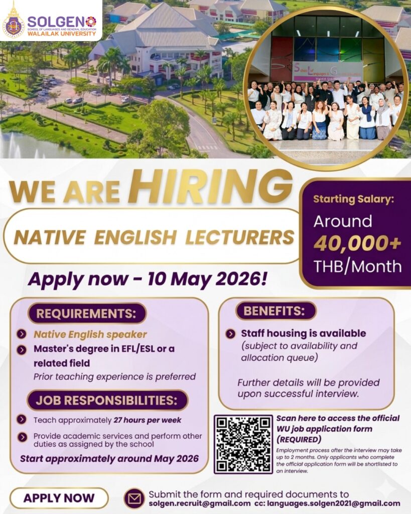 HIRING